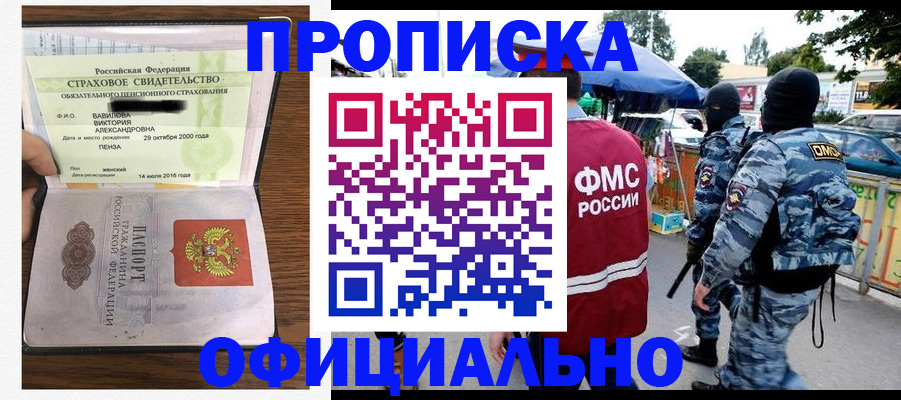 регистрация для дет. сада в Менделеевске